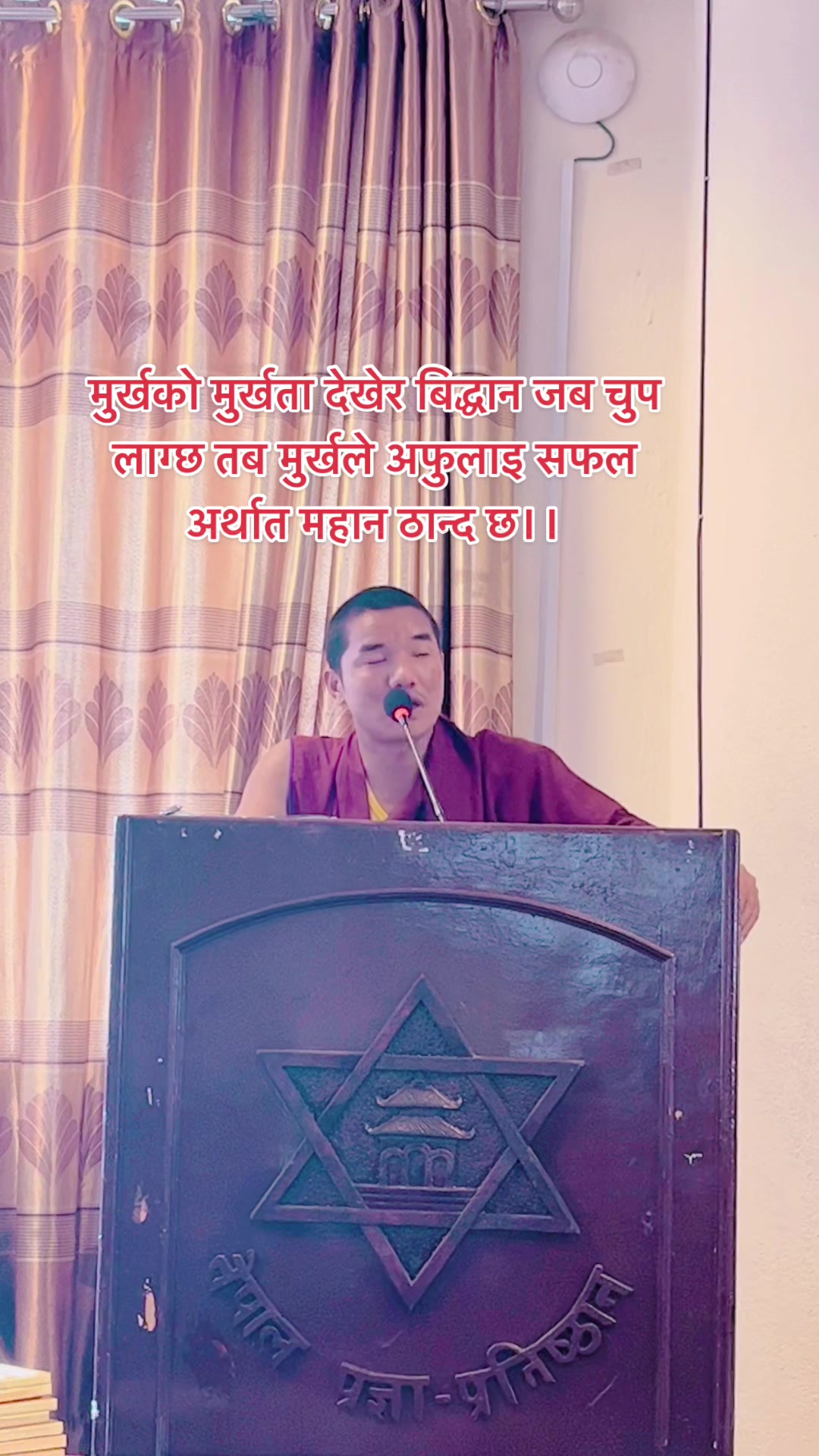 @koshis lobsang waiba