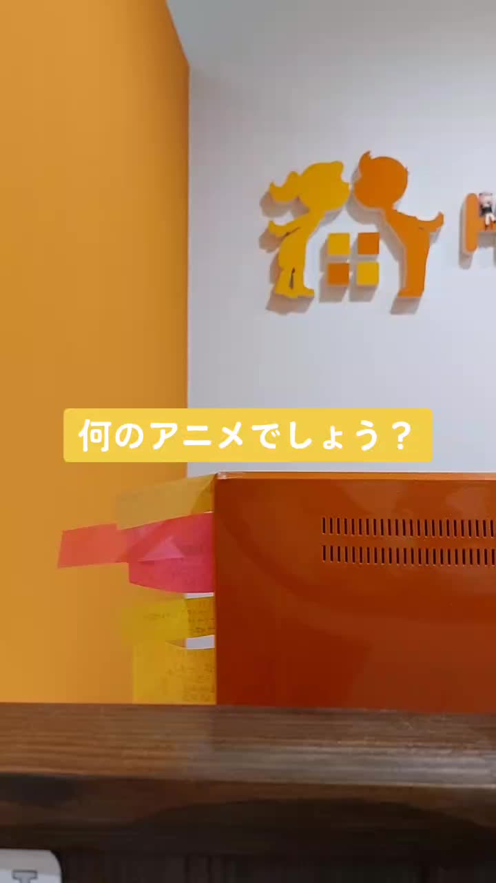 @村川と時々わたし