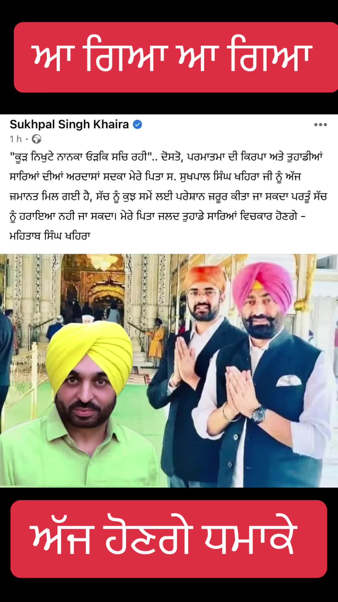 @Daljit nahal wala