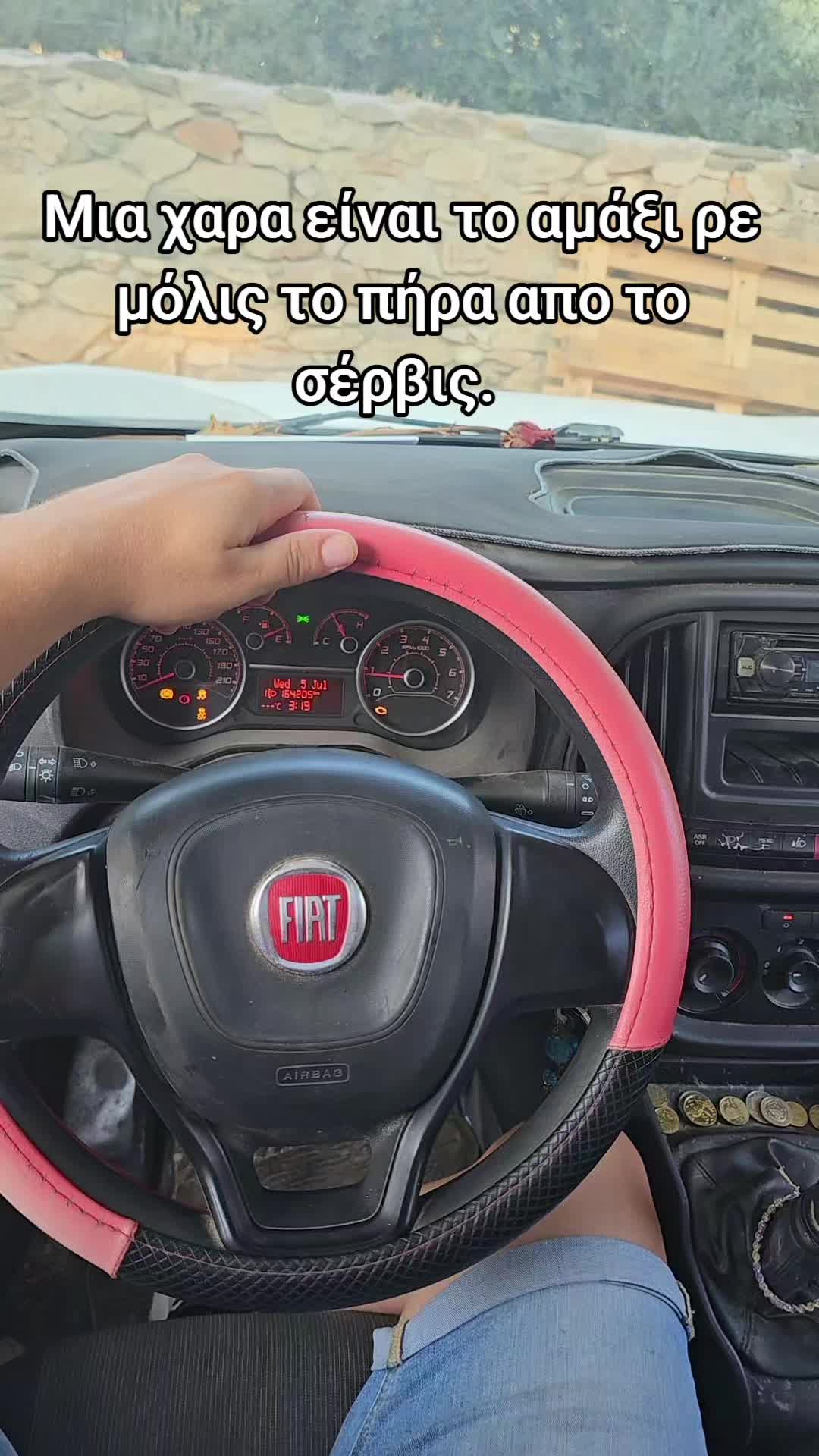@Κωνσταντίνος Ντζ