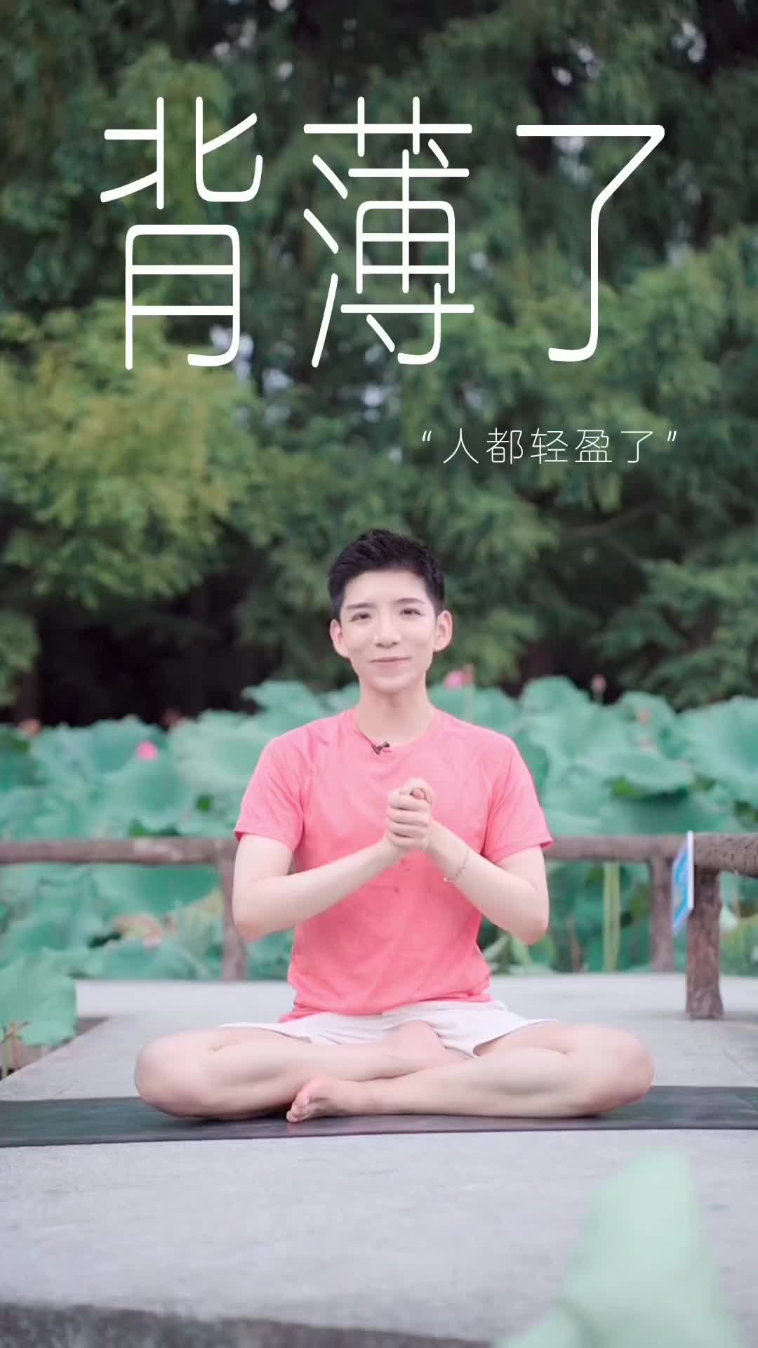 @瑜珈老師MIA