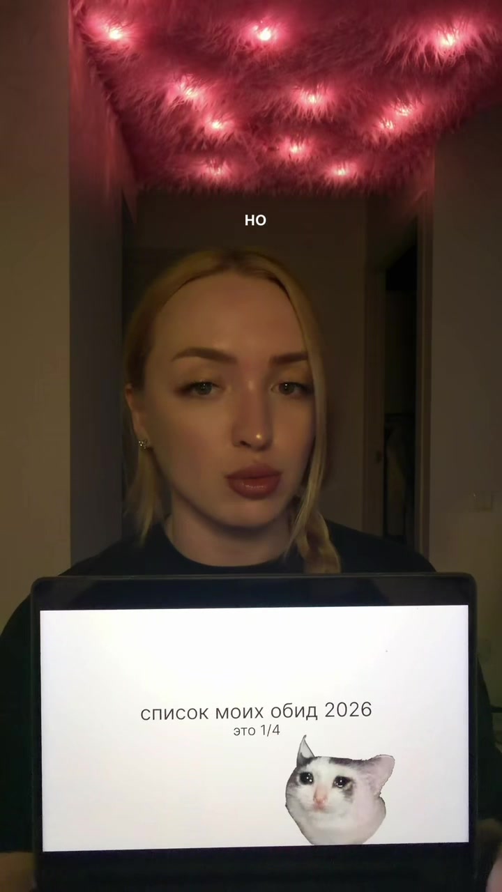 @Тгк: Полька Смарт