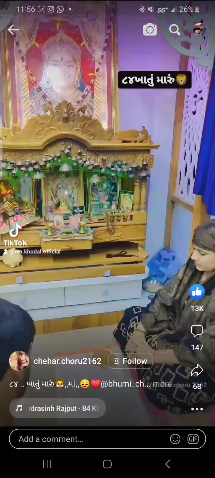 @KIRAN BHAI BHUVAJI