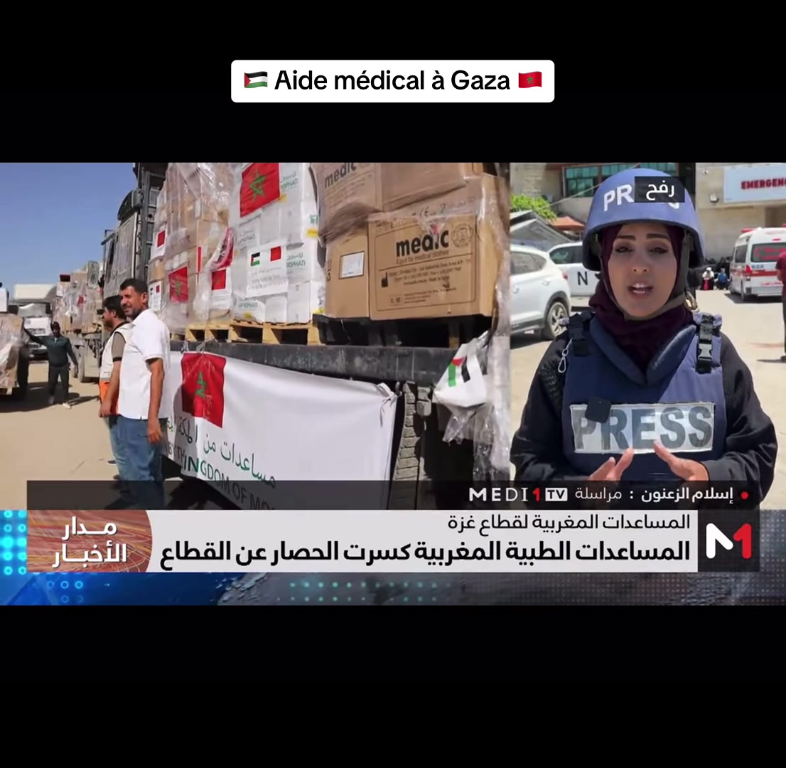 @🦁ⵣ🦚⚝ sab ⚝🦚ⵣ 🇲🇦❤️🇵🇸🦁