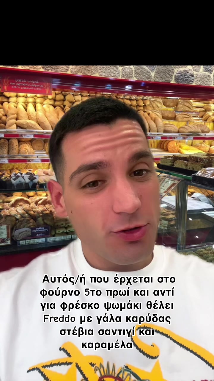 @Μιχάλης Πολυχρονόπουλος