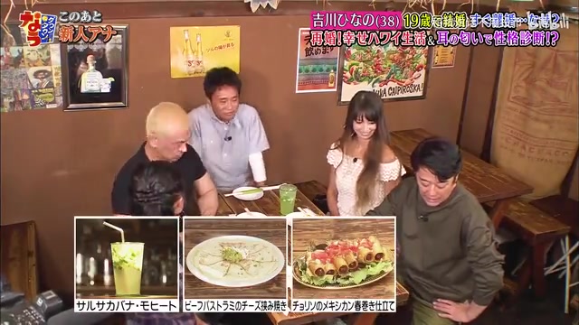 @ダウンタウンなう