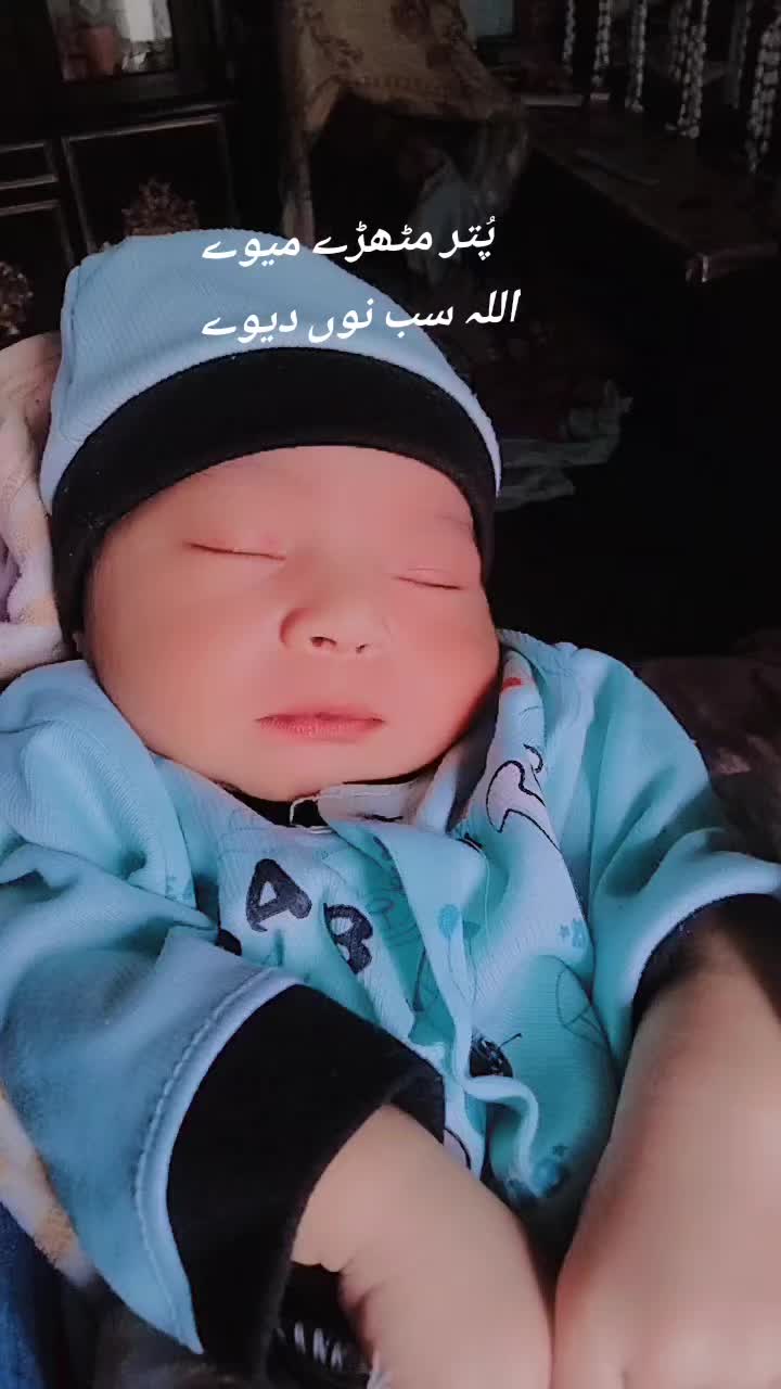 @بشر حافظ آباد آلہ