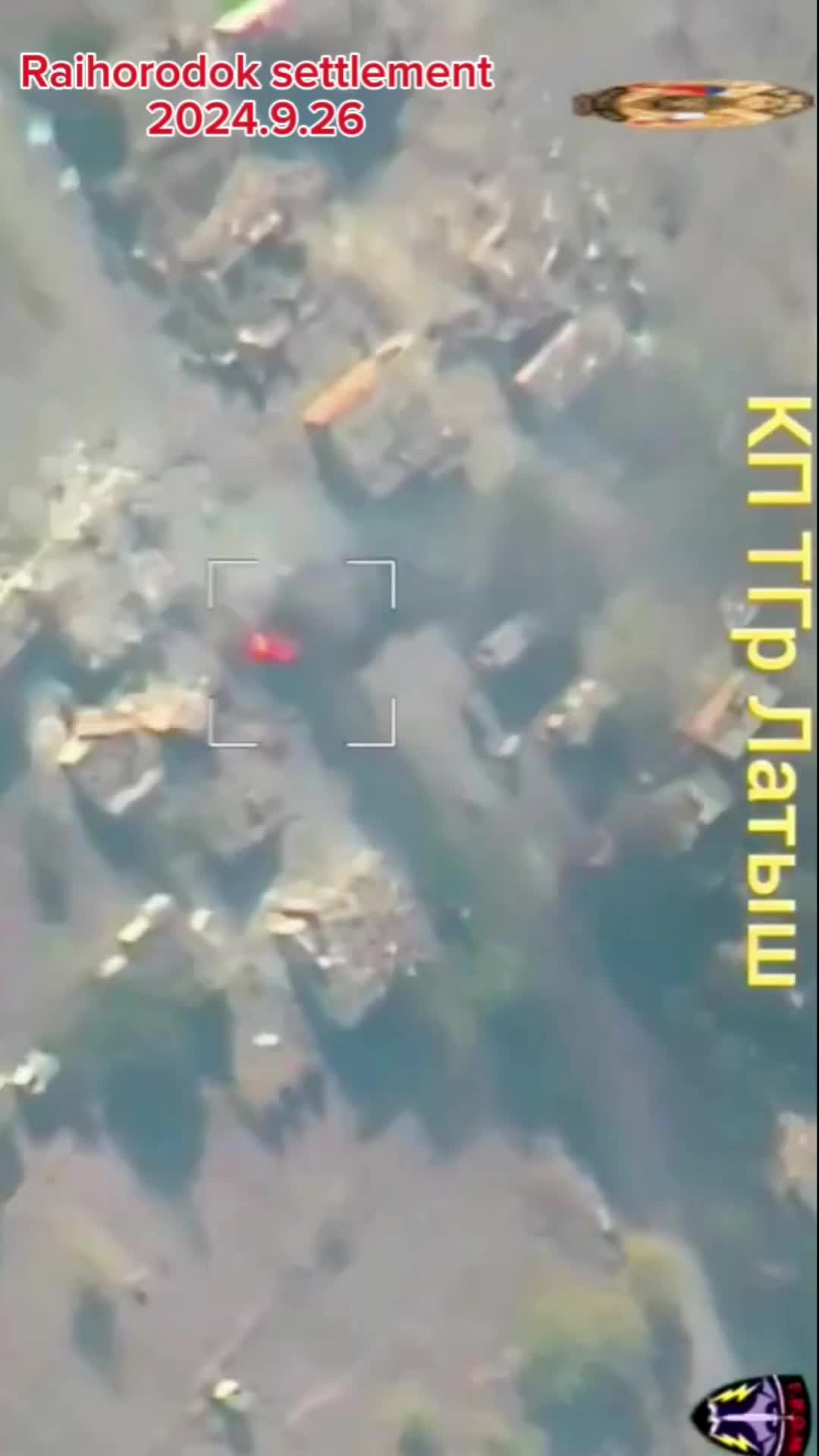 @The Special Military Operation