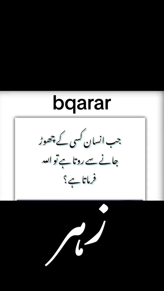 @زہر