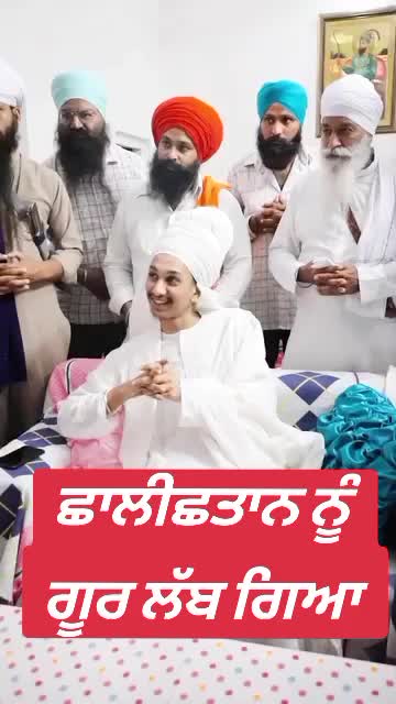 @ਭਿੰਡੀ ਮੁੱਠਲ