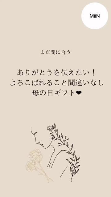@MiiN_Official