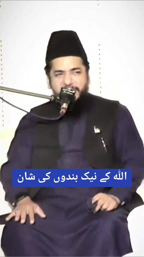 @Ata ul Mustafa Rizvi Official