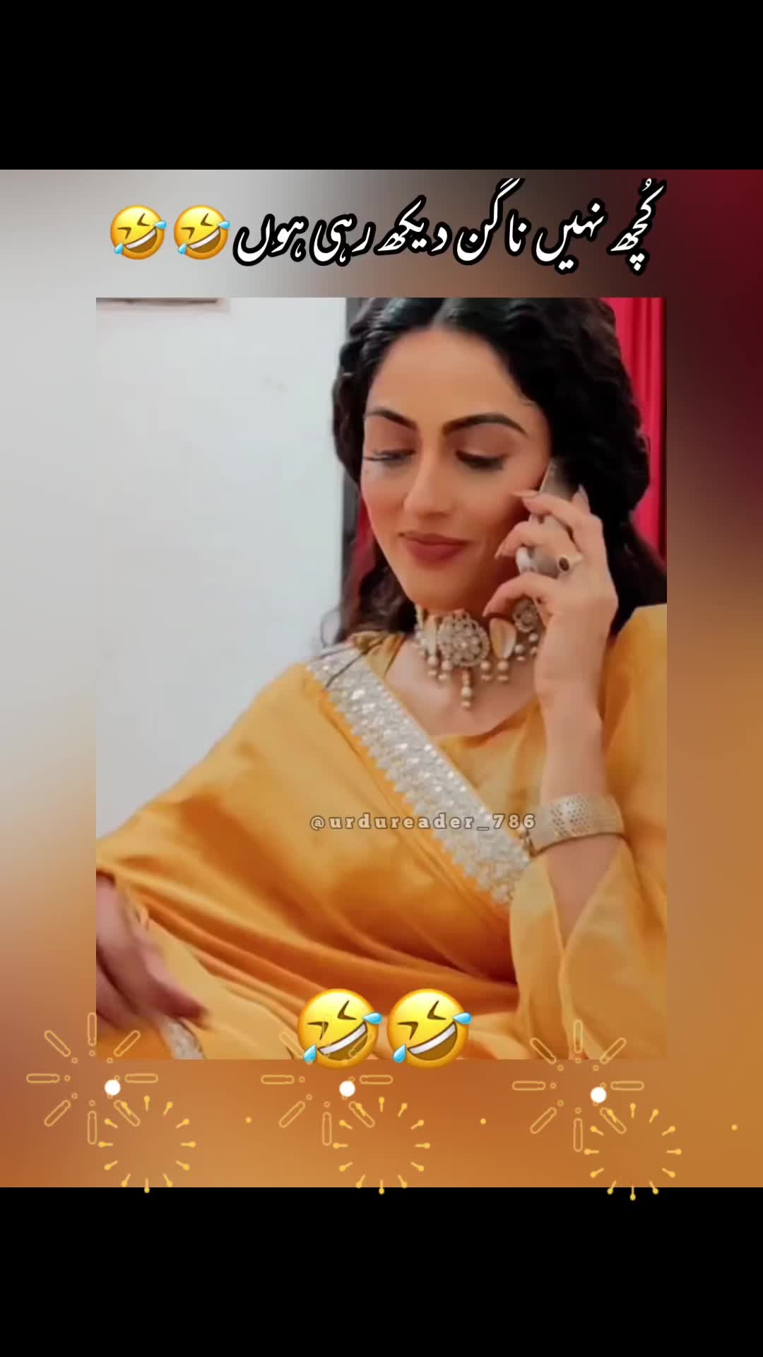 @urdureader_786