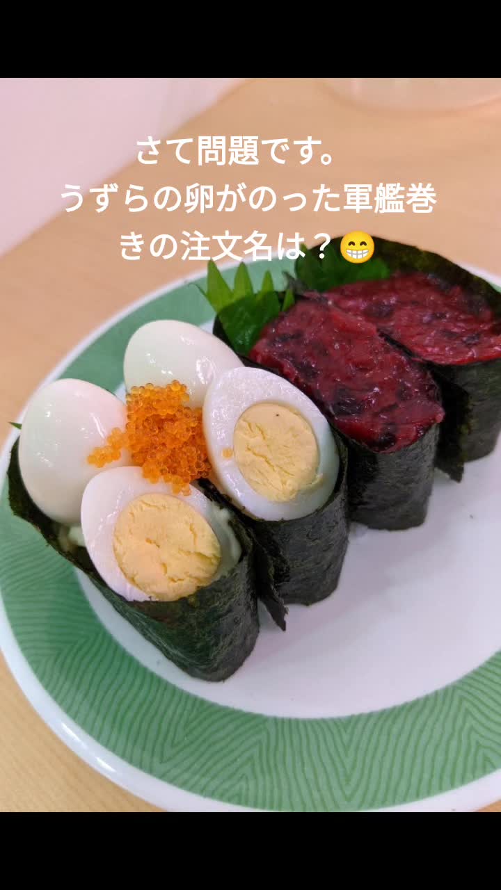 @博多ISSA(TORU)