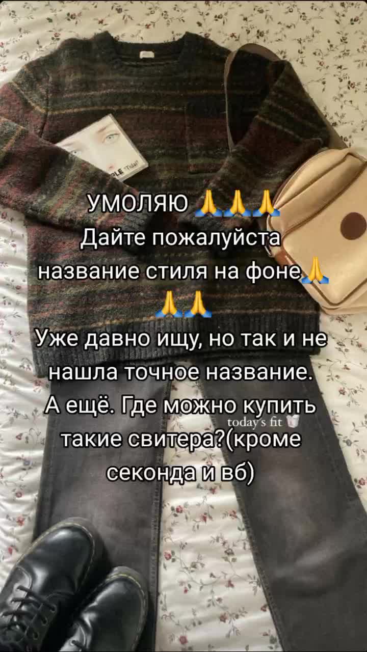 @галстук Ганнибала😜