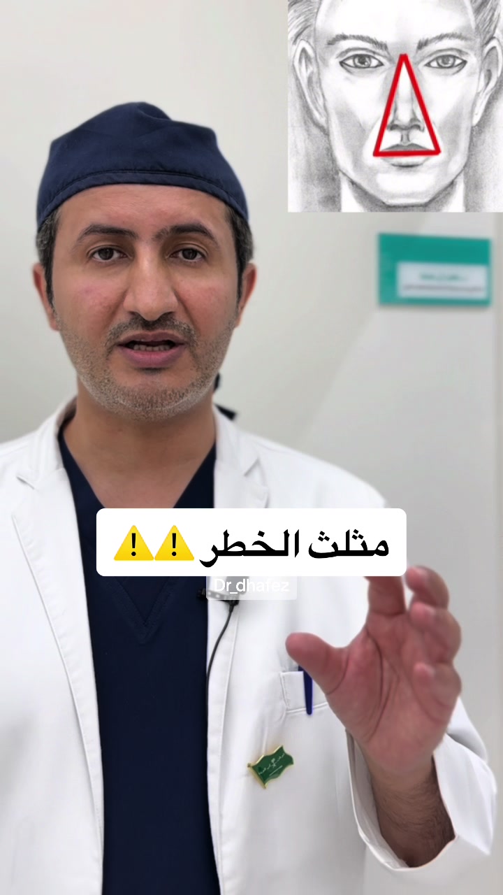 @د. ظافر آل حافظ