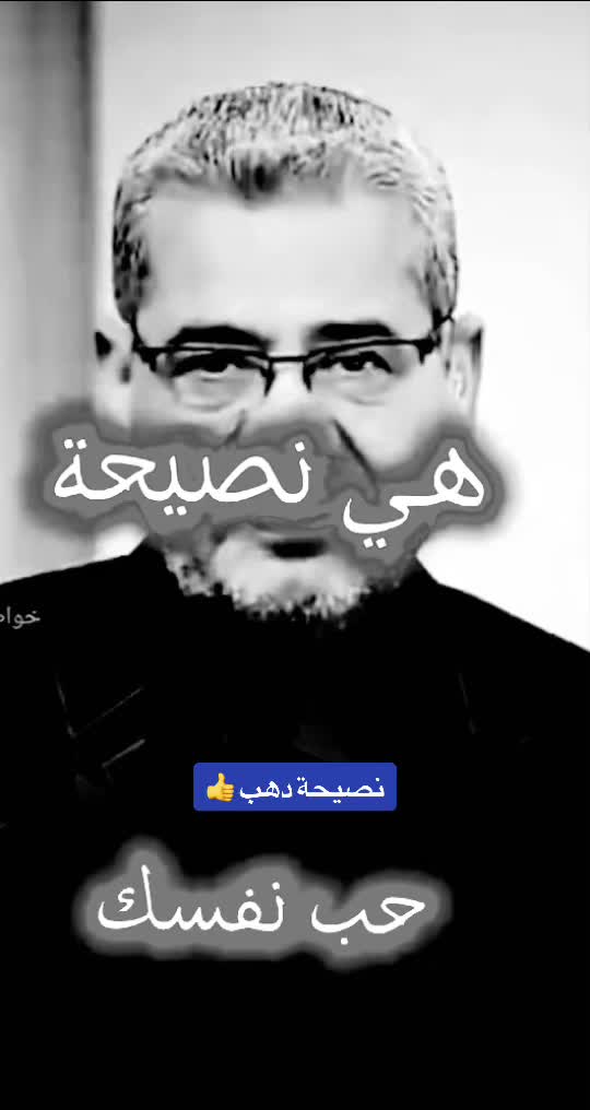 @shazamegan