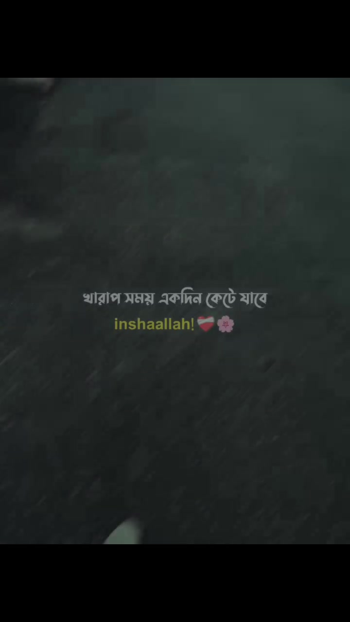 @🌷সুনামগঞ্জের ছেলে🌷