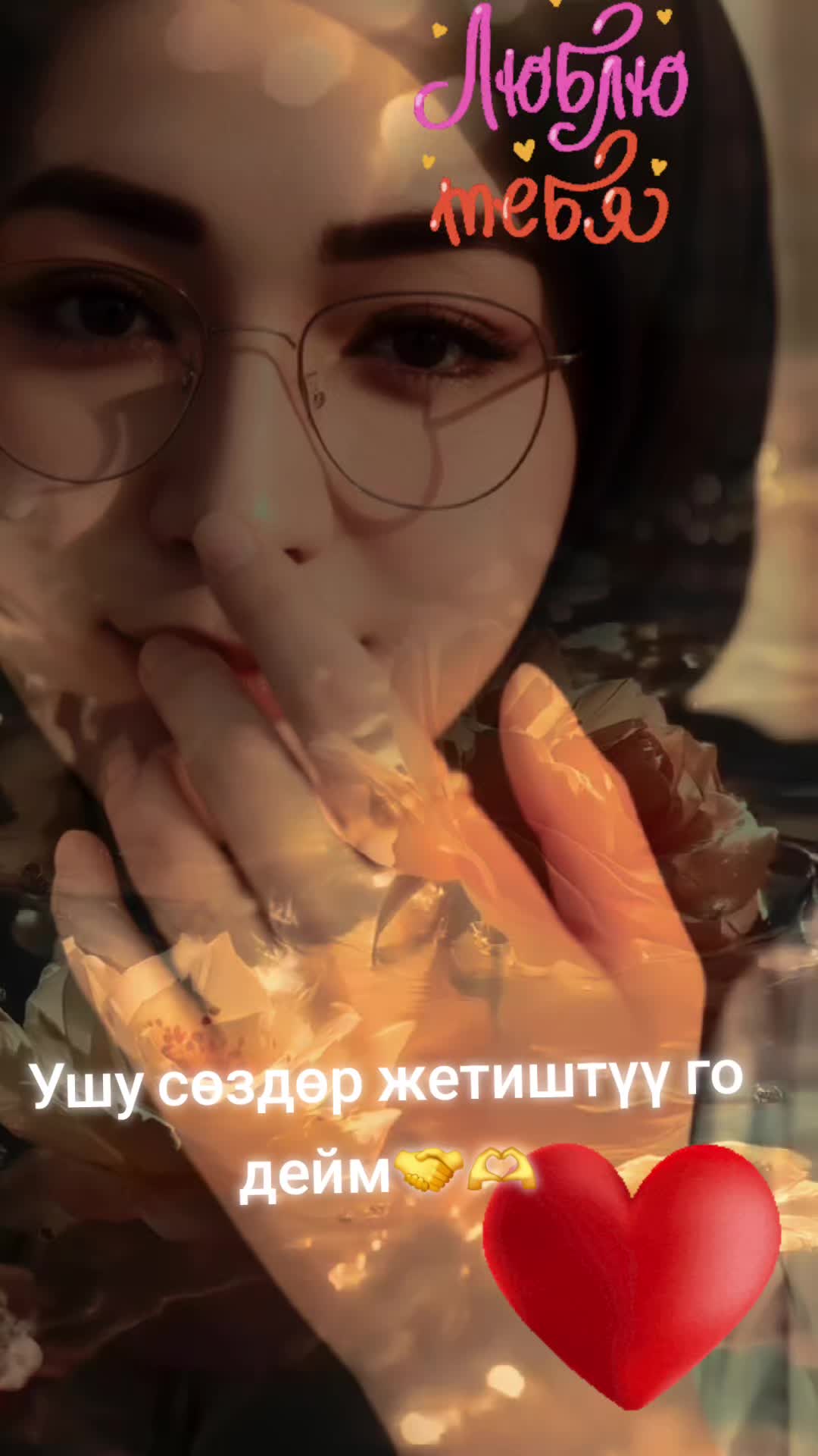 @🕋👩💻🤲🤲