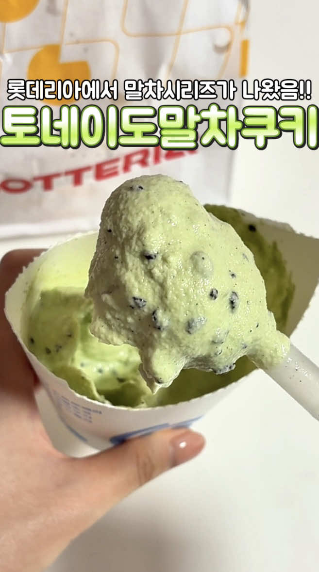 @semogan_eat