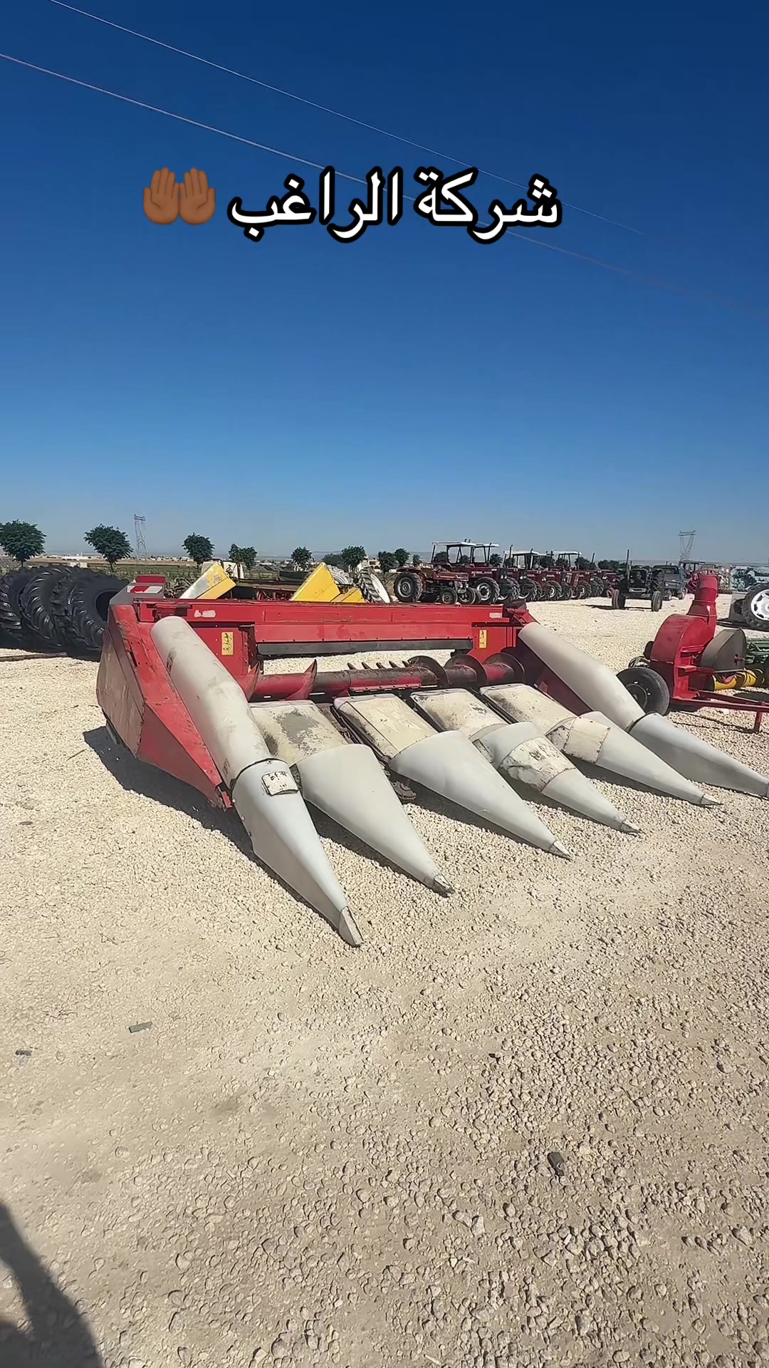 @شركةالراغب لتجارة الجرارات 🚜