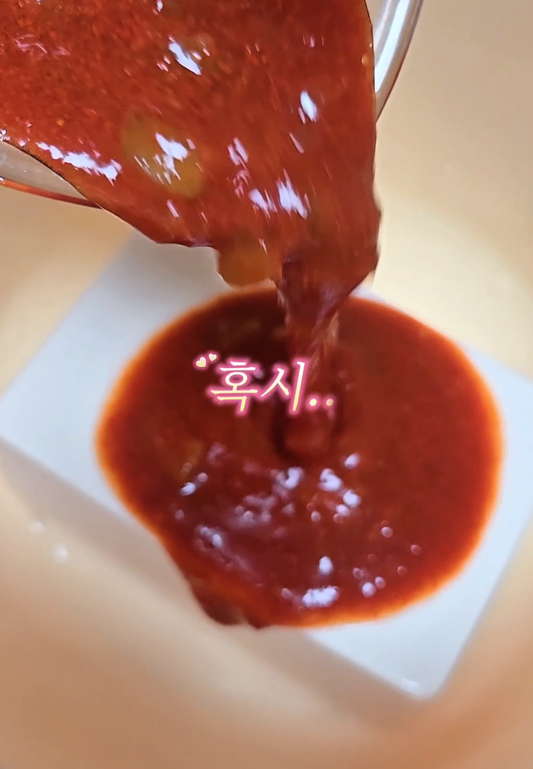 @꿀요