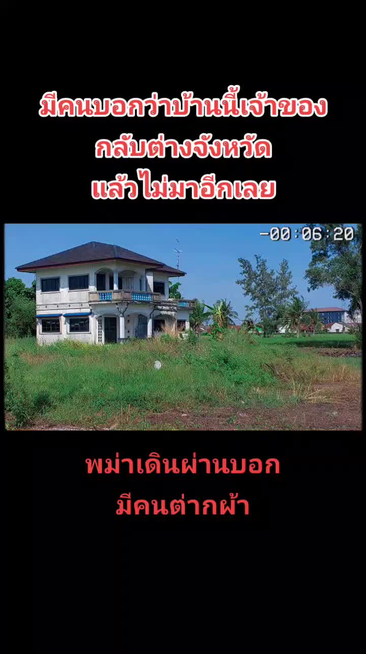 @ฝรั่งเรียกเฟรมๆ