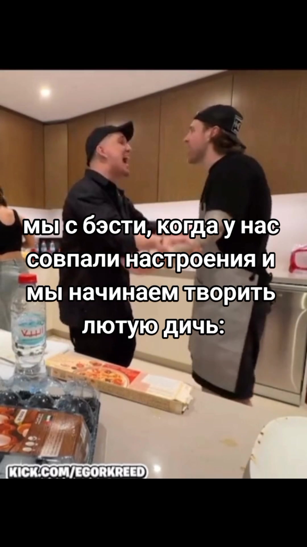 @йоу