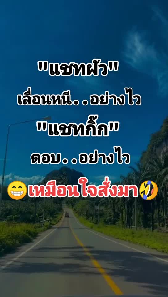 @พิมพ์ทำไม