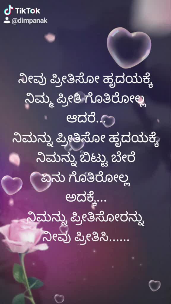 @Dimpana K
