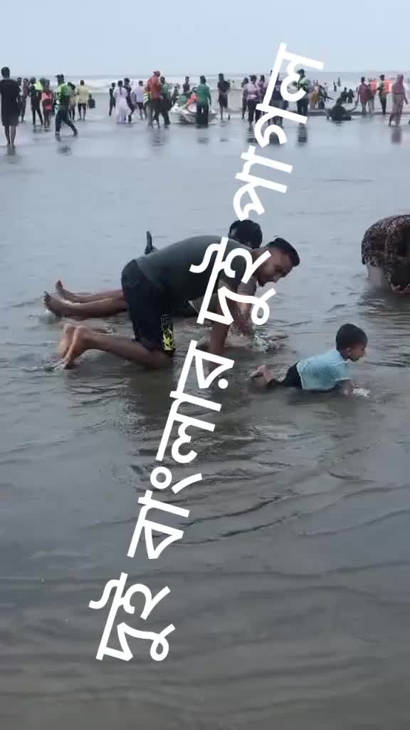@Eaman Chowdhury