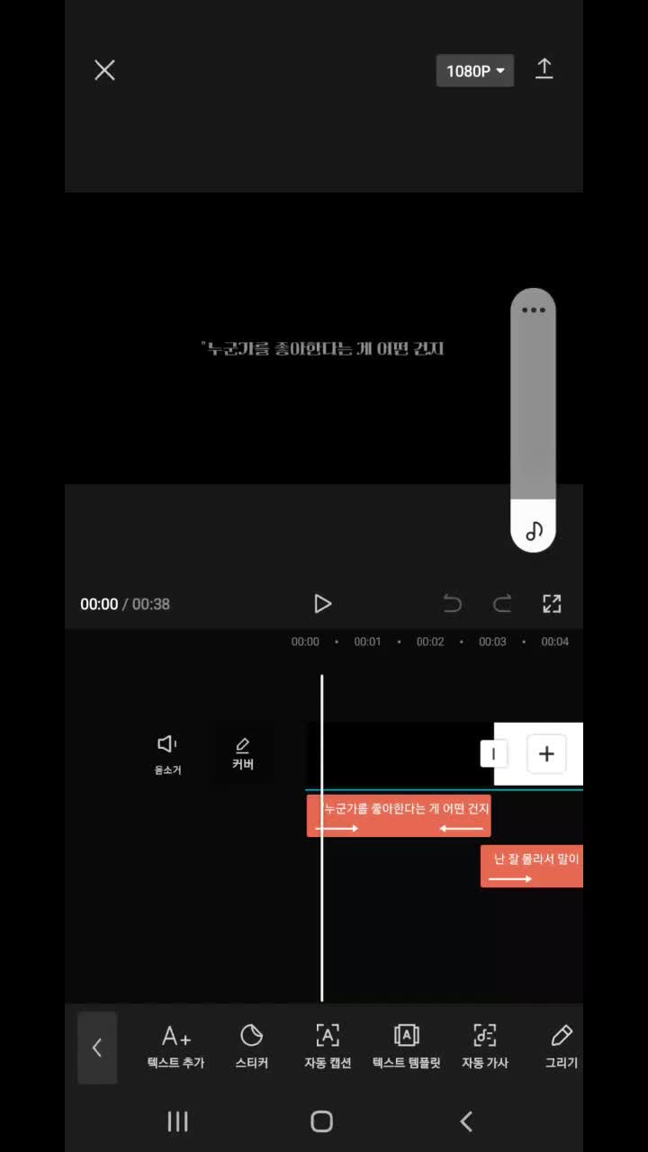 @편집