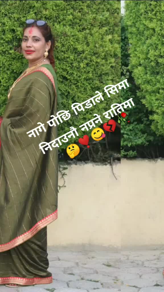 @sita💖