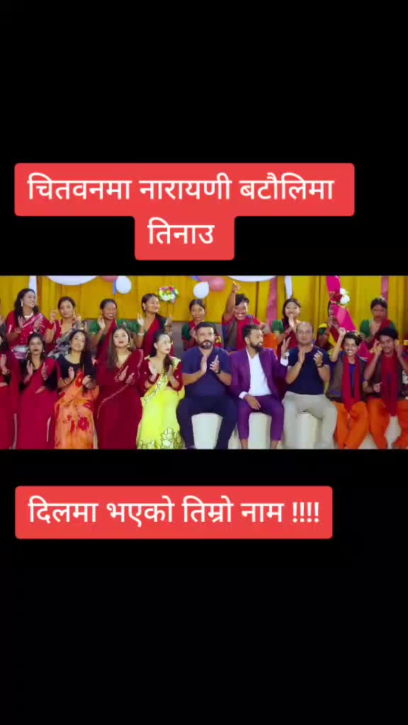 @Amrit ghimire