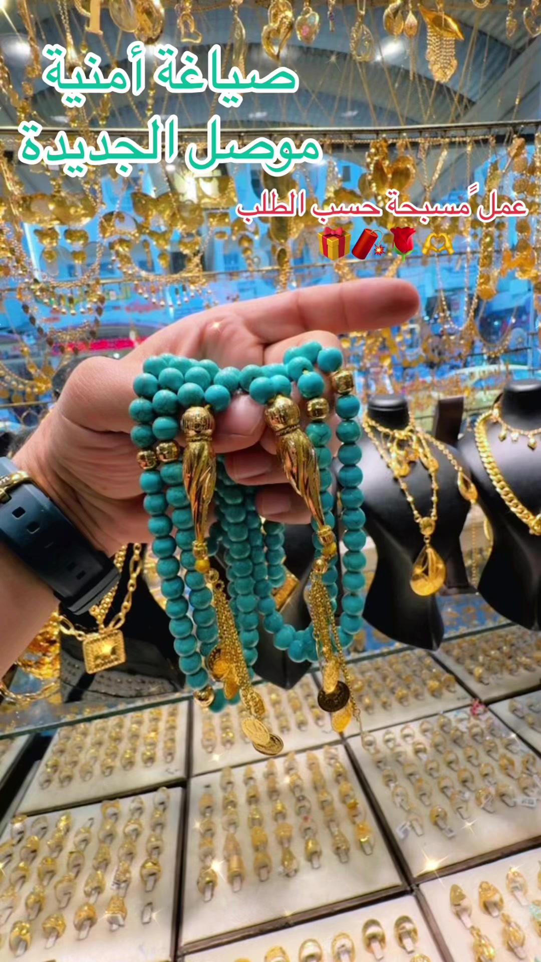 @صياغة امنية