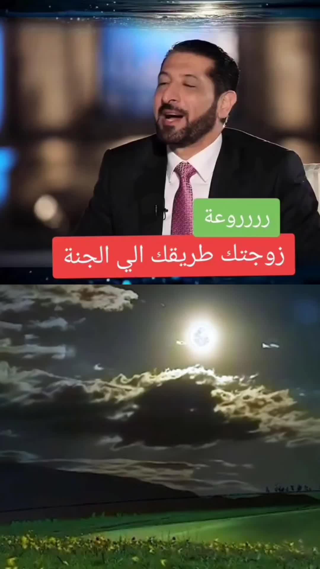 @☺️نقاء الروح