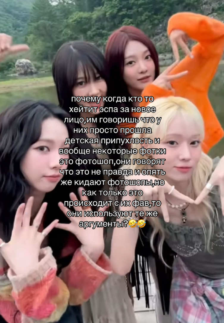 @эся луняша🤎🤍сугюфоревер🐰🐻