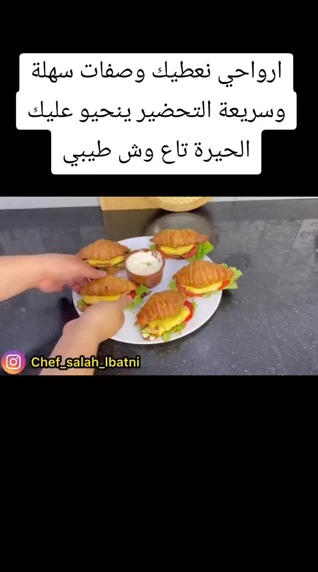 @Cuisine DZ