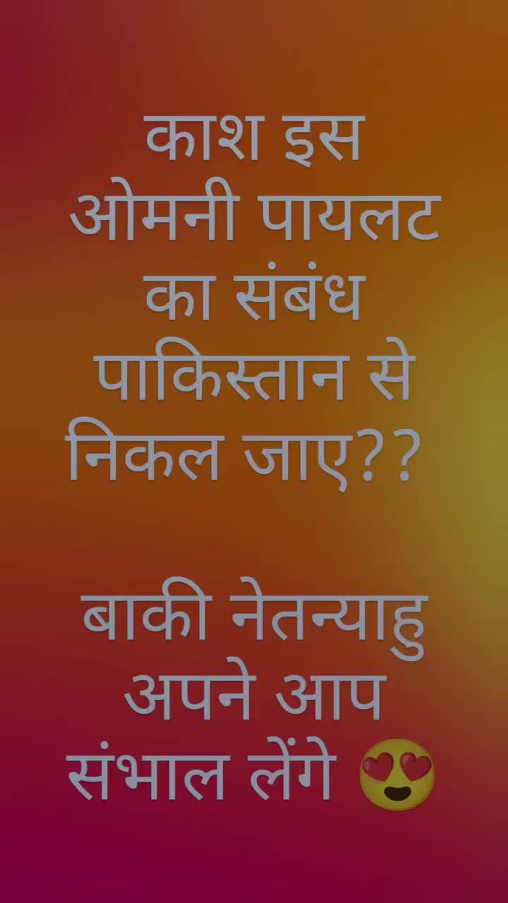 @RJ 18 wale Saini 009 🇮🇳🇮🇱