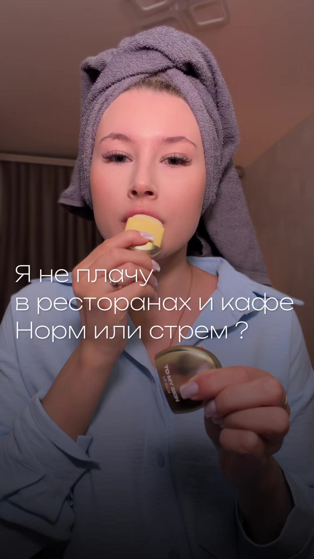 @тгк: Щепкина 🩰
