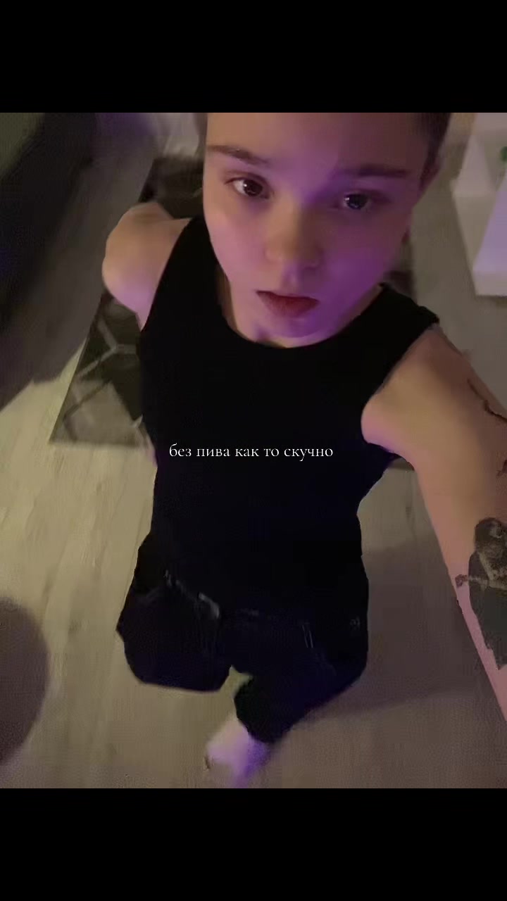 @мася