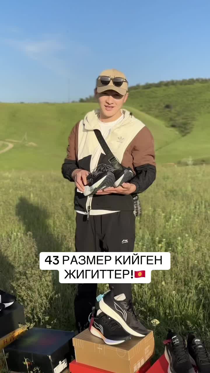 @Омурбек