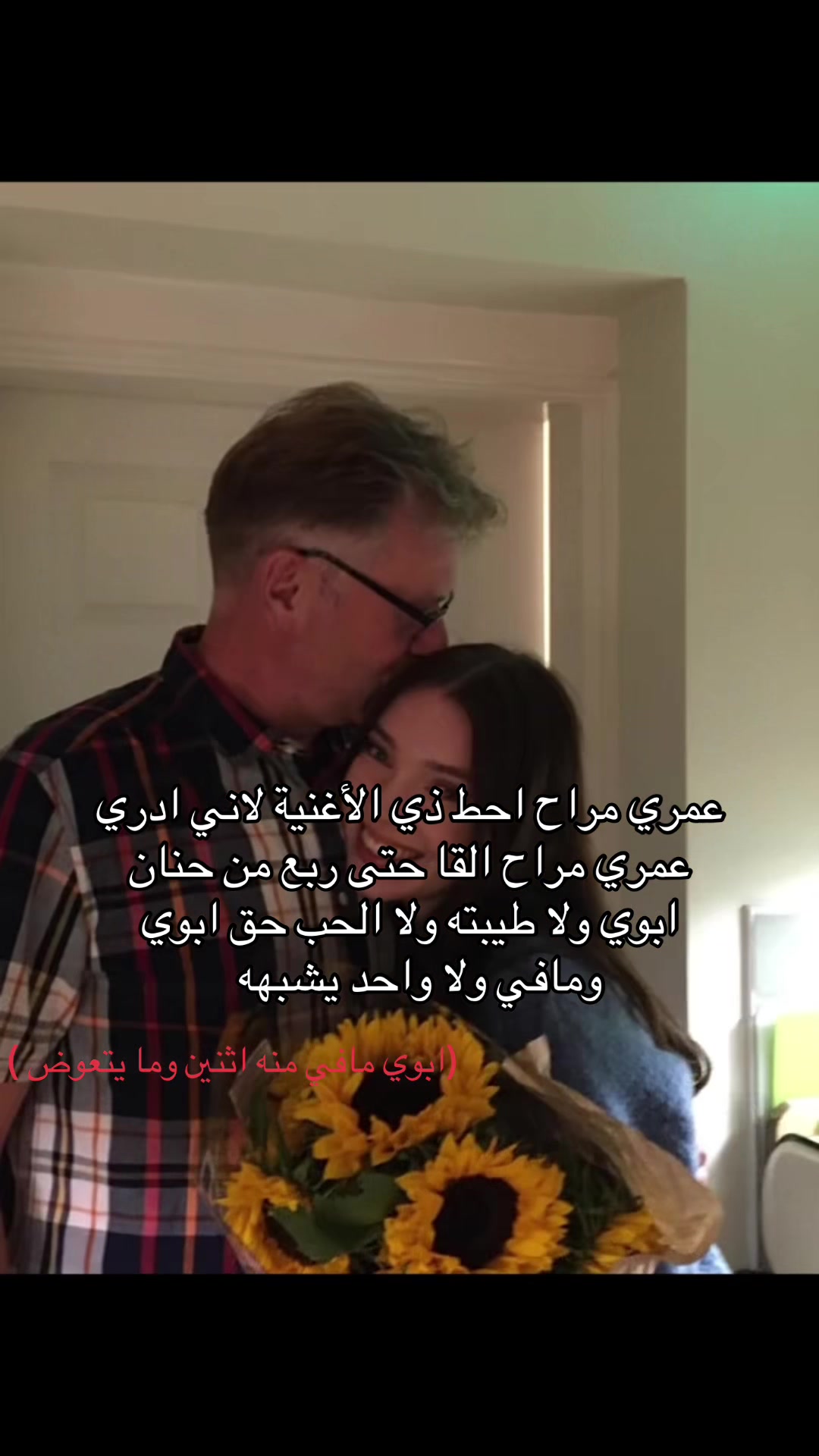 @❣️
