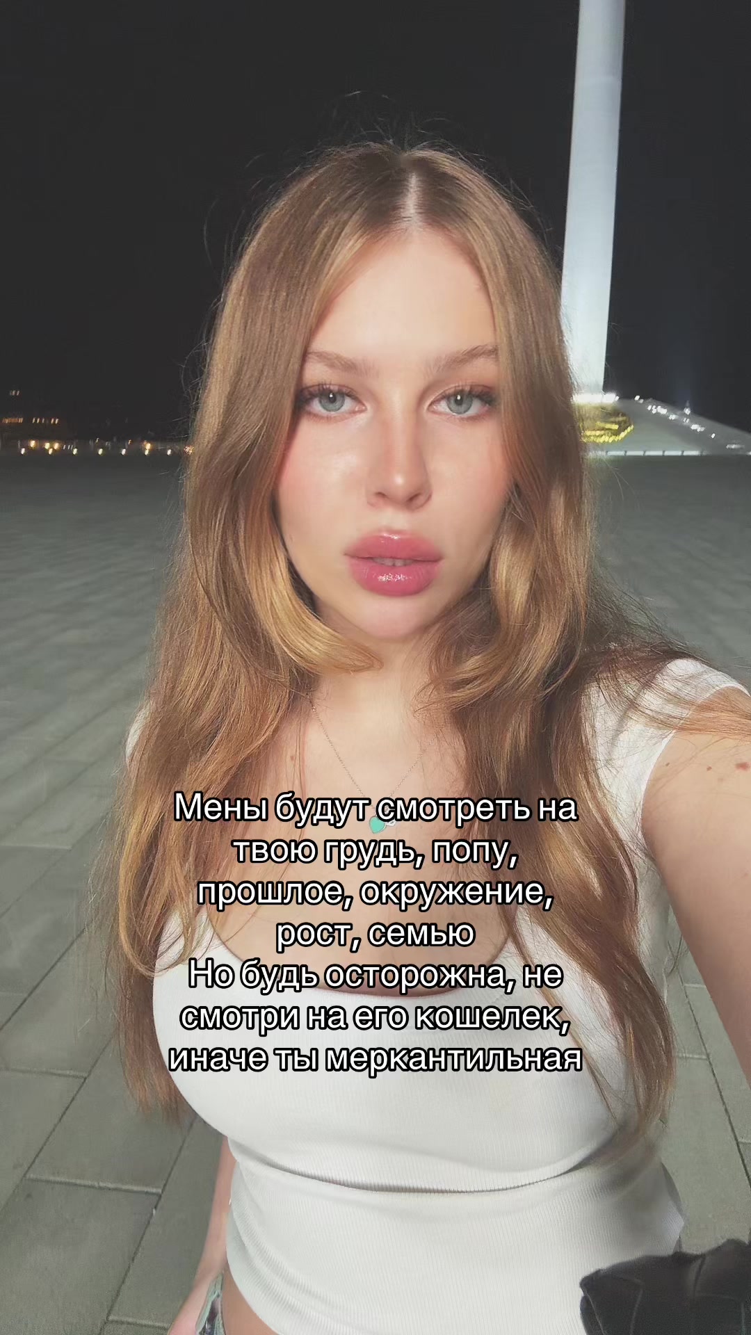 @тгк: алексус💋