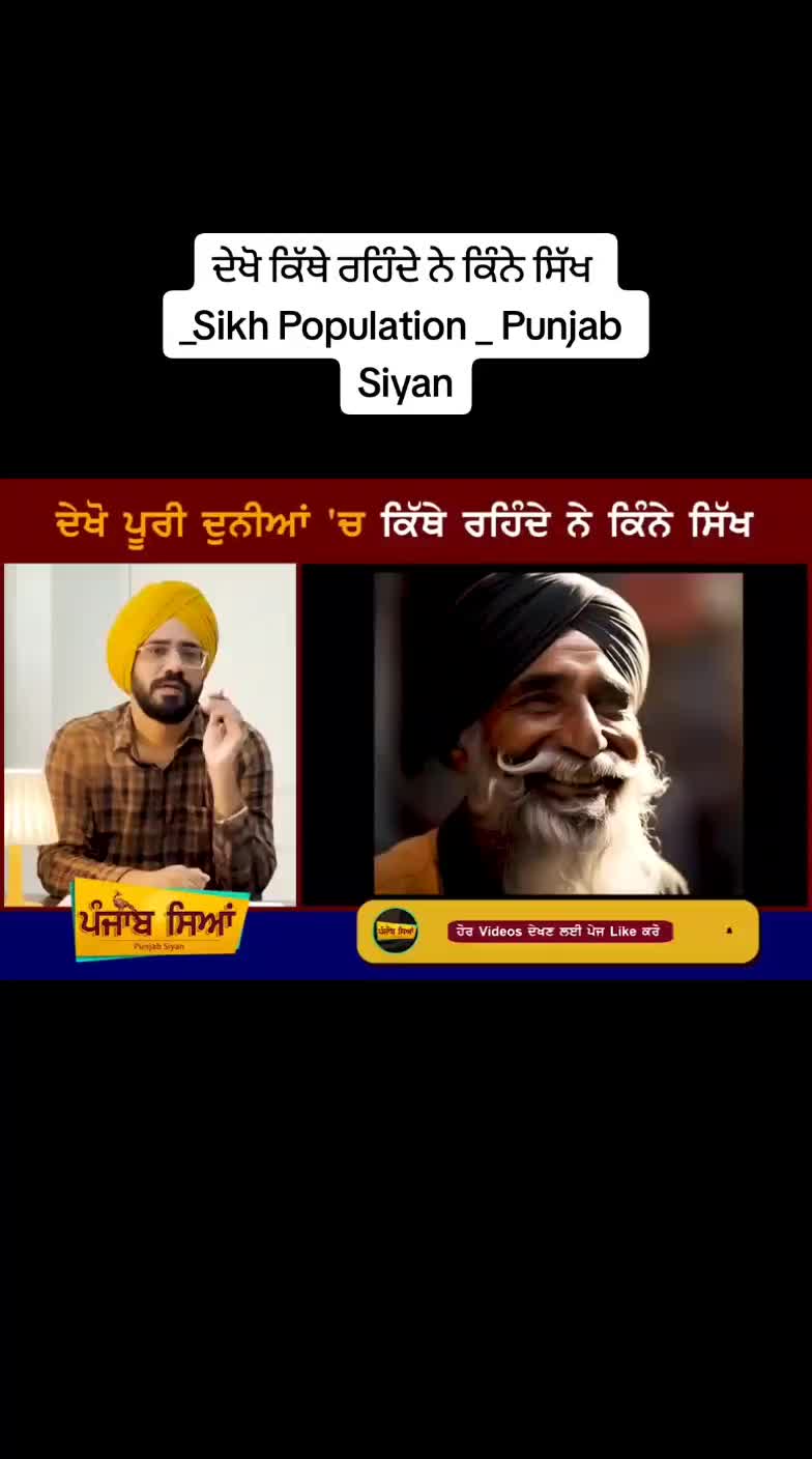 @Karan Gill (Support Punjabis)