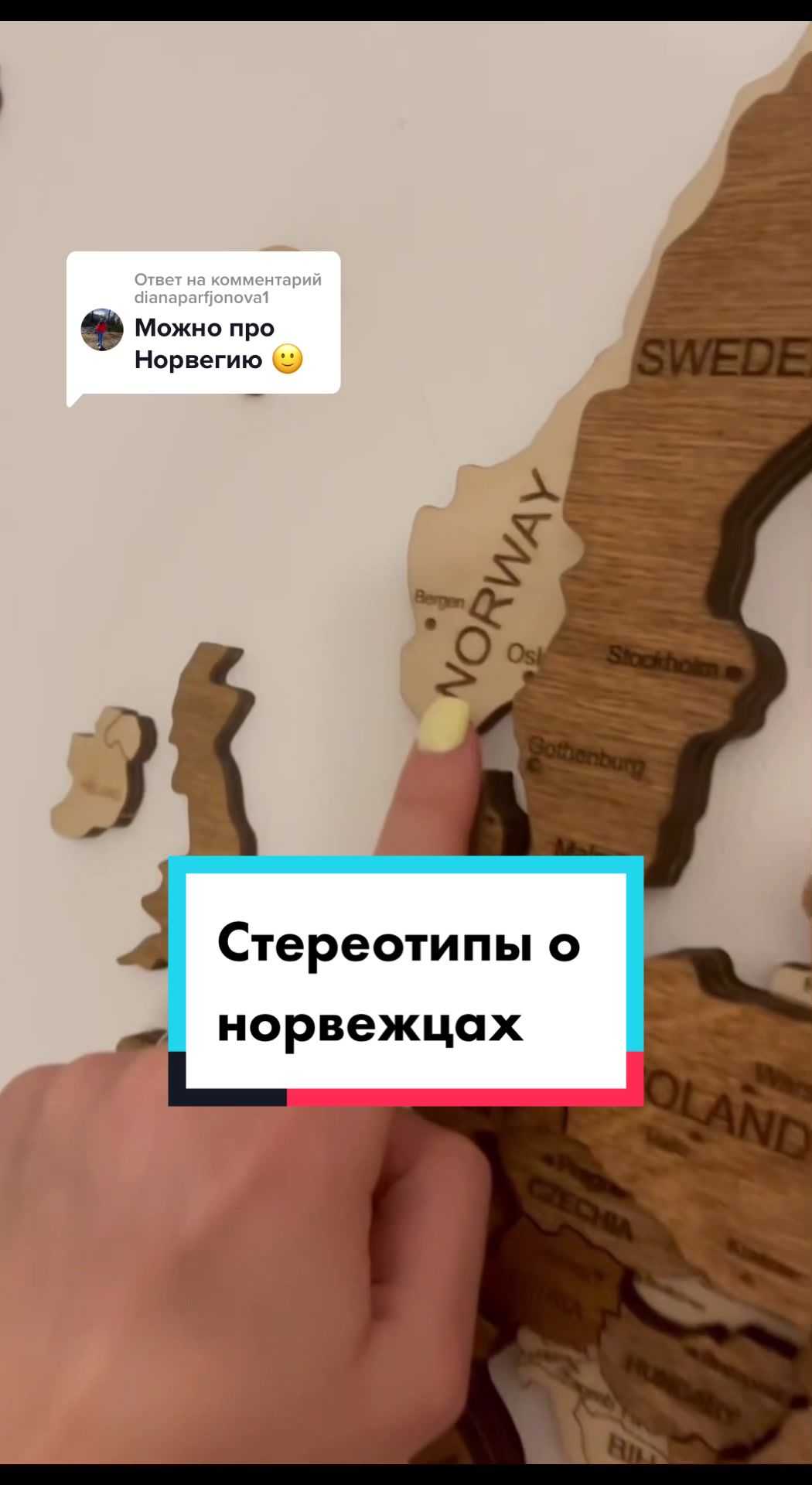 @Wooden Universe