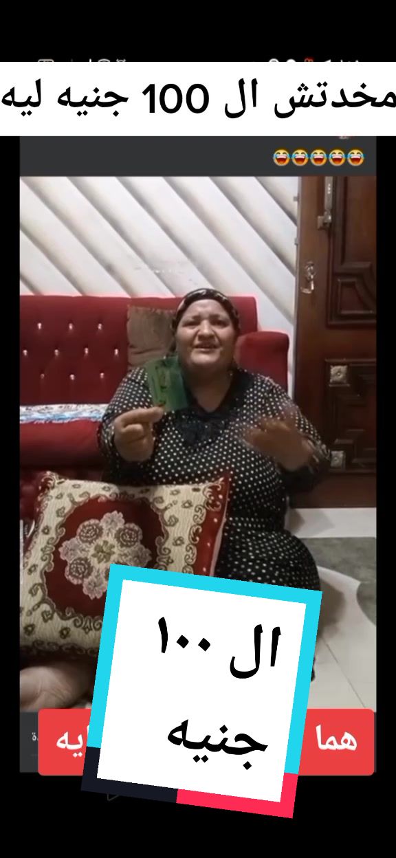 @&hearts;️ ابو مريم و حور &hearts;️