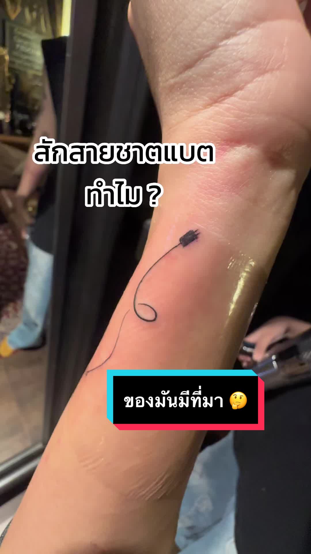 @มาแลงปอ