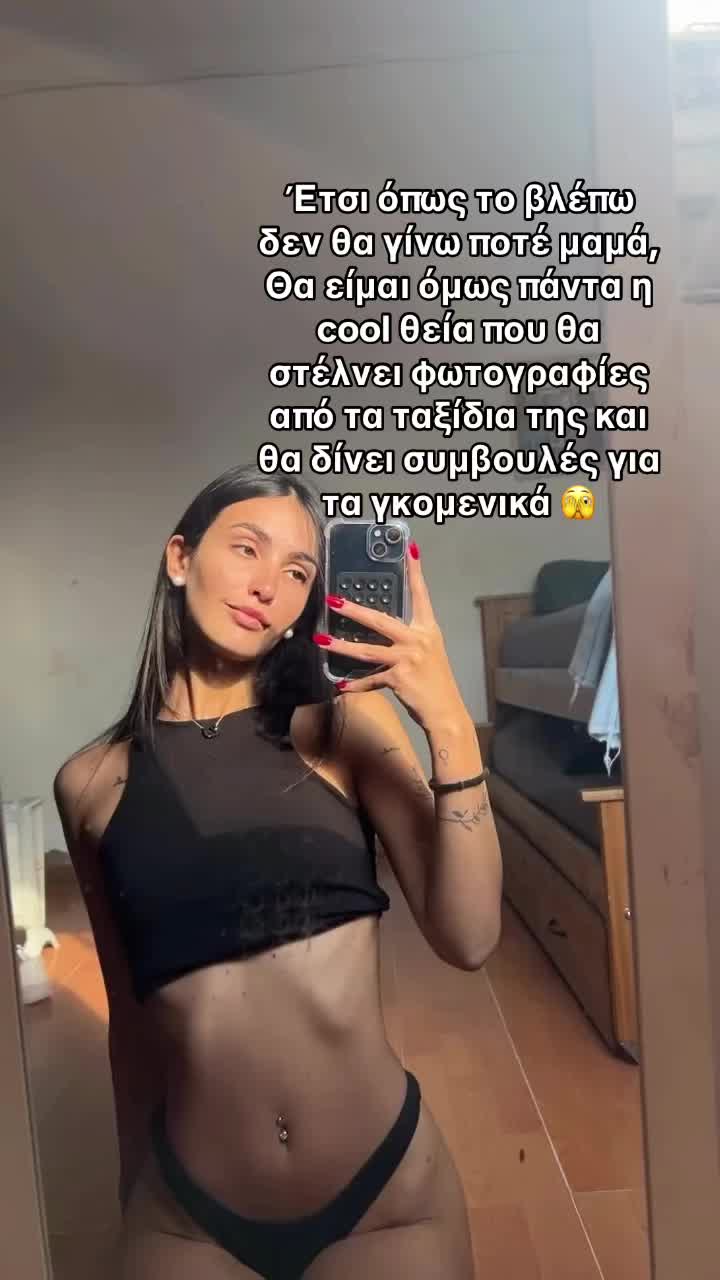 @Alexia🦋