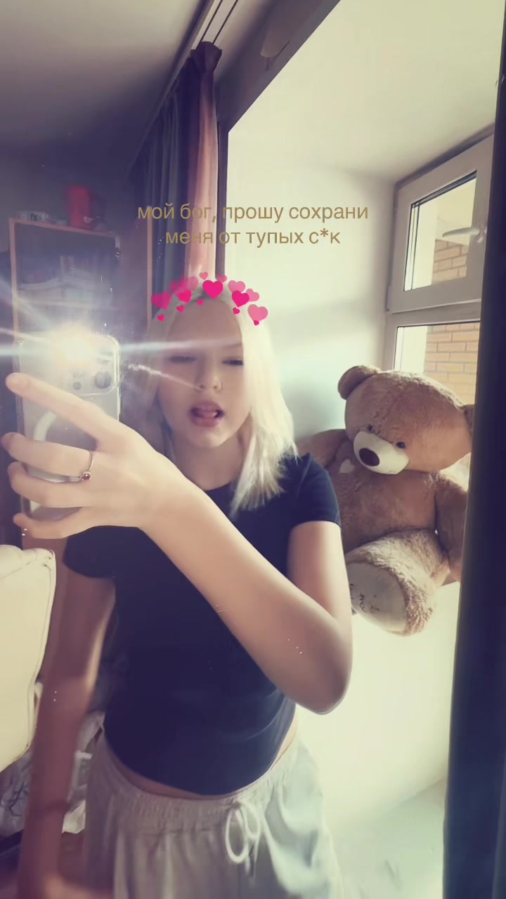 @ТГК: @stewiiiixx